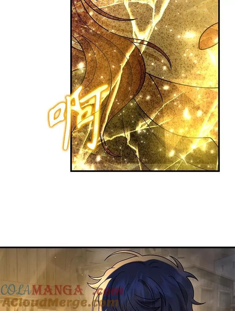 42.觉醒体 第113页
