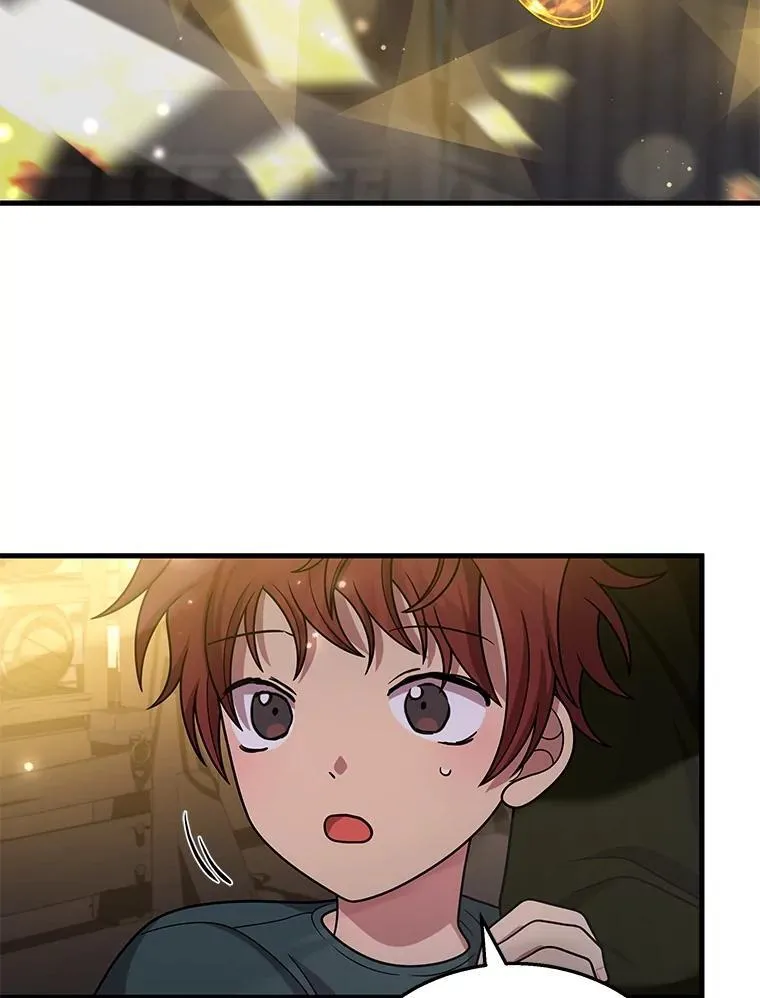 42.觉醒体 第118页