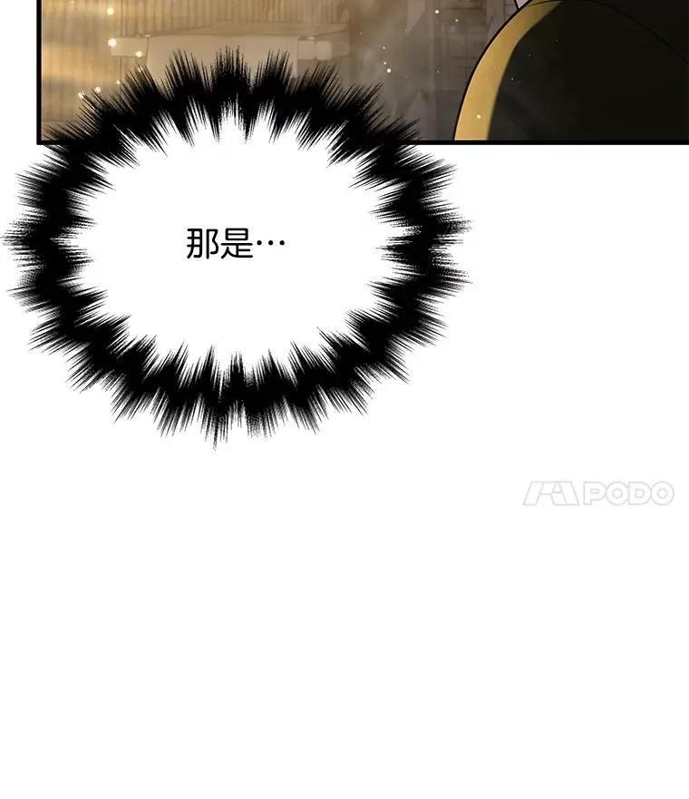 42.觉醒体 第122页