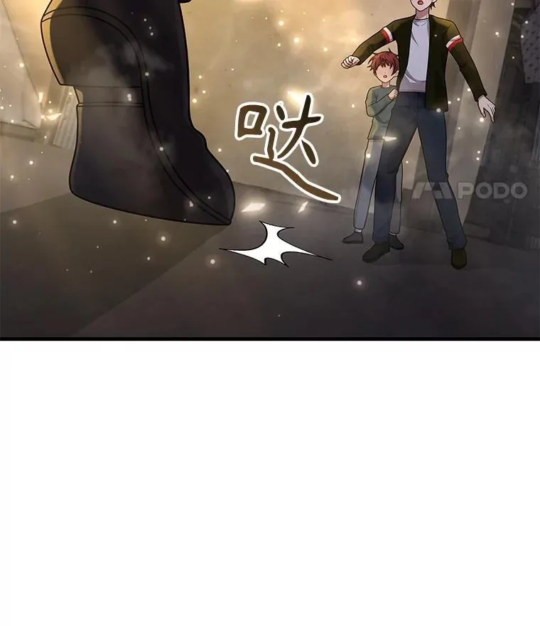42.觉醒体 第126页