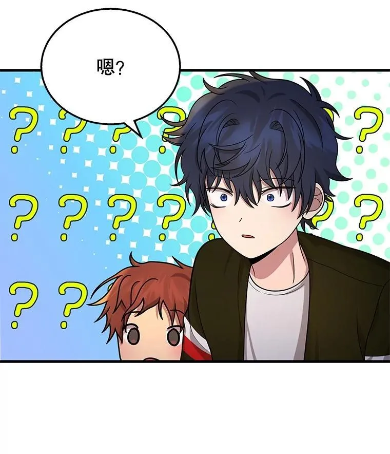 42.觉醒体 第127页