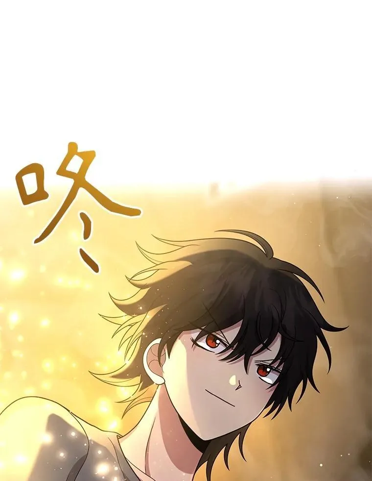 42.觉醒体 第128页