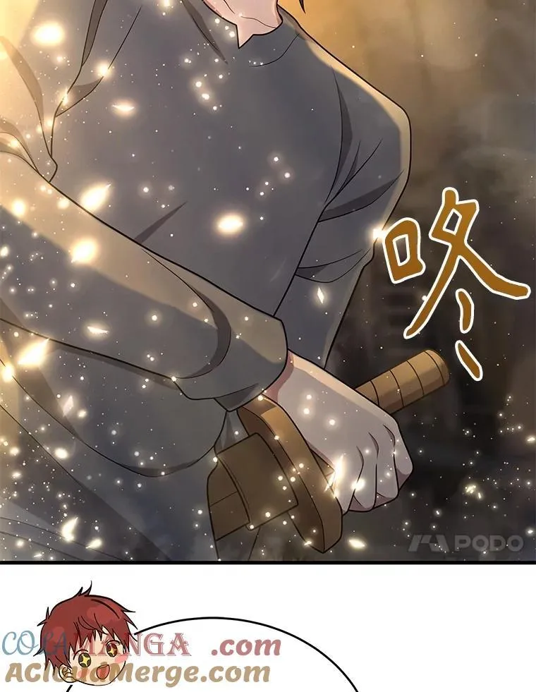 42.觉醒体 第129页