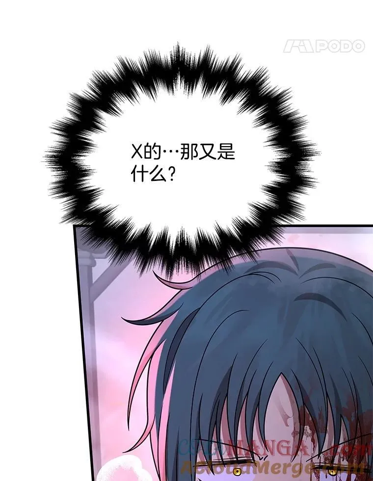 42.觉醒体 第133页