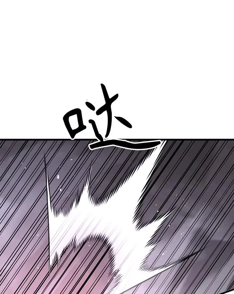 42.觉醒体 第135页