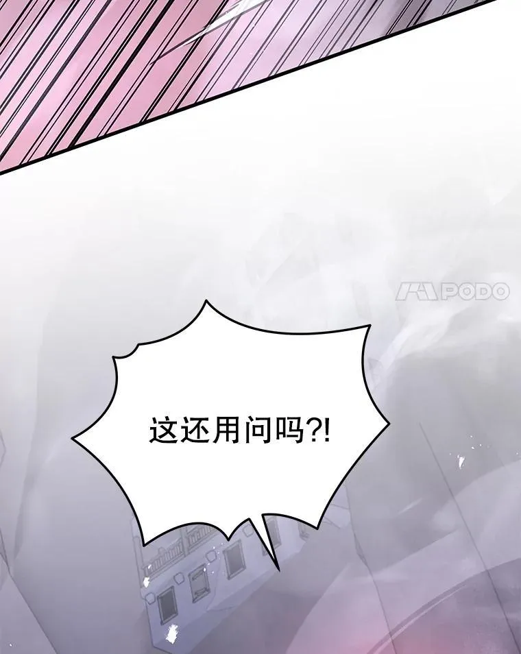 42.觉醒体 第136页