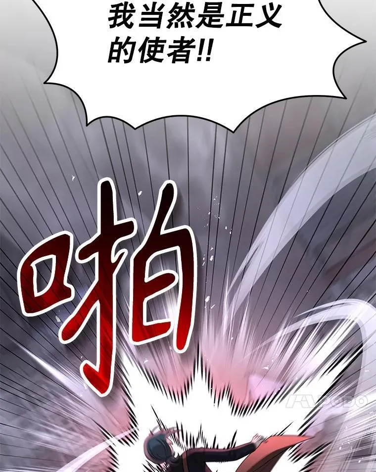 42.觉醒体 第139页