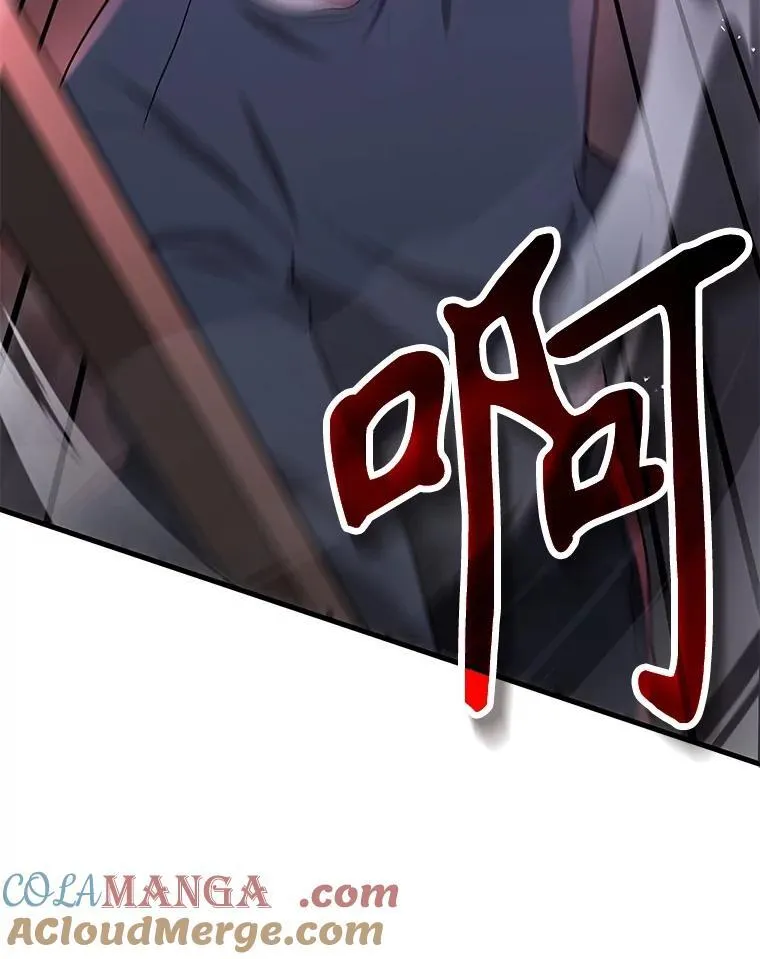 42.觉醒体 第141页
