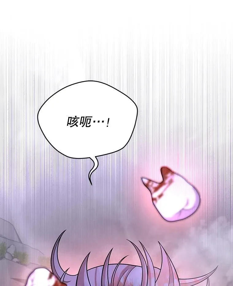 42.觉醒体 第142页