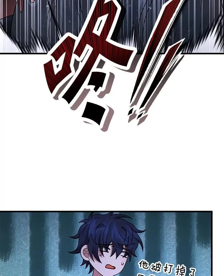 42.觉醒体 第147页