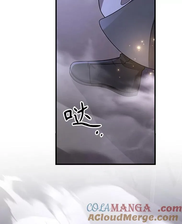 42.觉醒体 第149页
