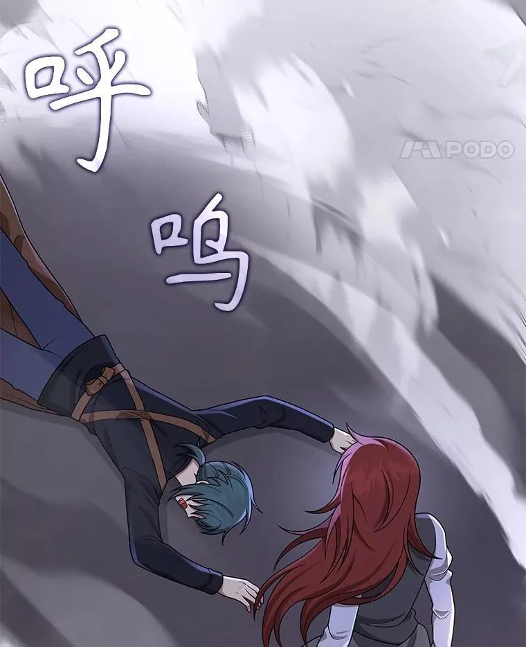 42.觉醒体 第150页