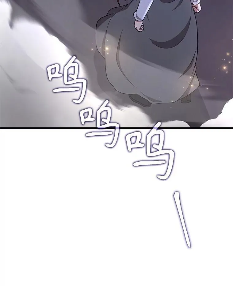 42.觉醒体 第151页