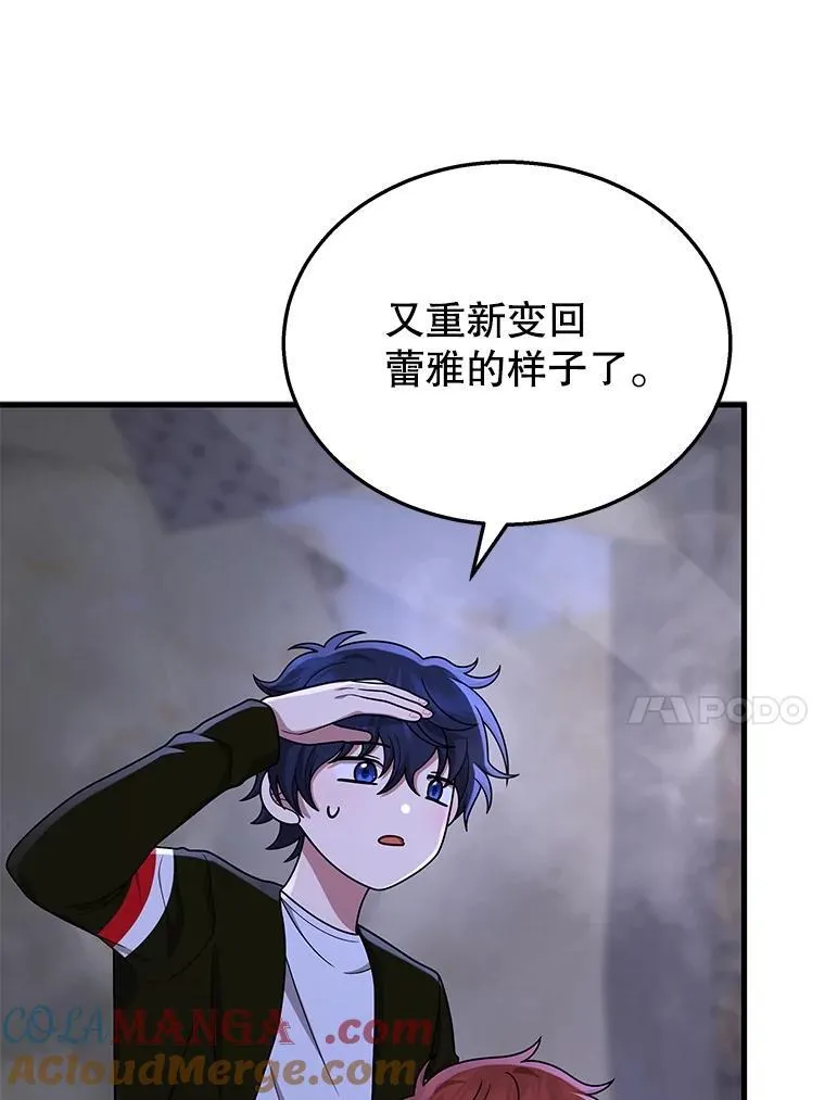 42.觉醒体 第153页