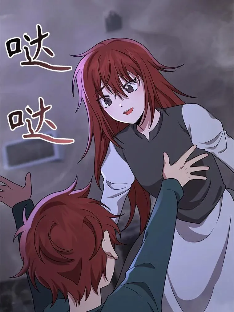 42.觉醒体 第155页