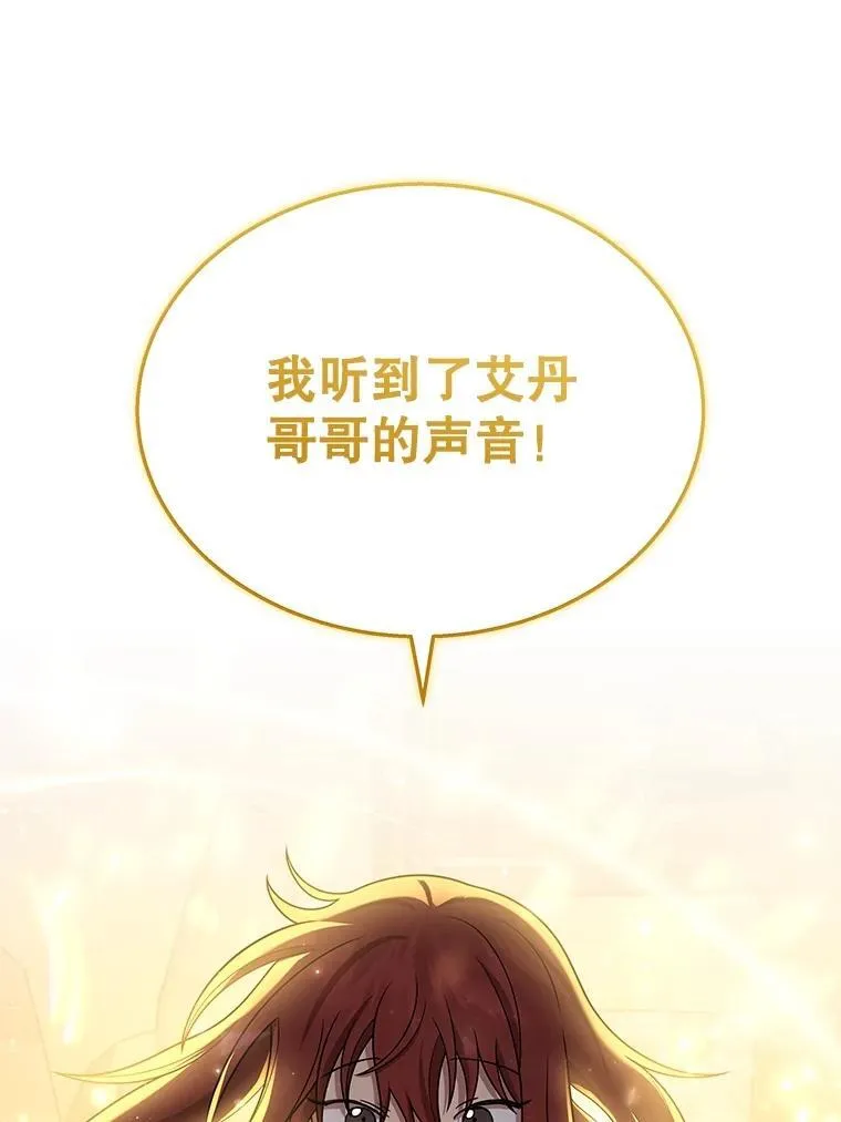 42.觉醒体 第158页