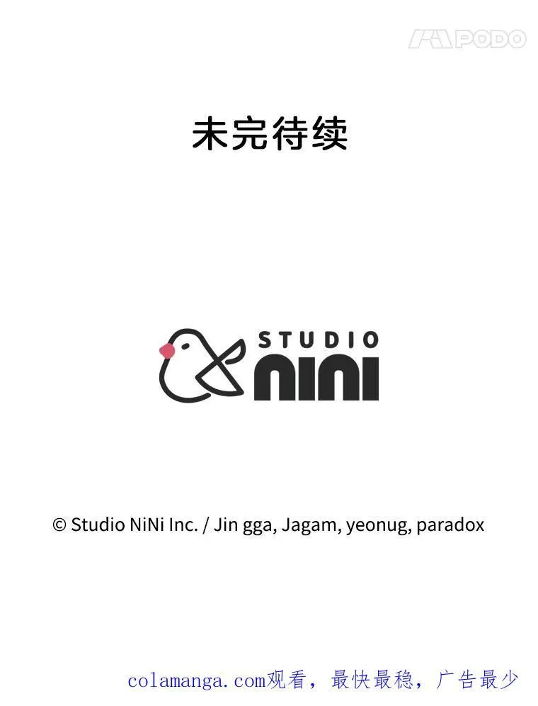 42.觉醒体 第160页