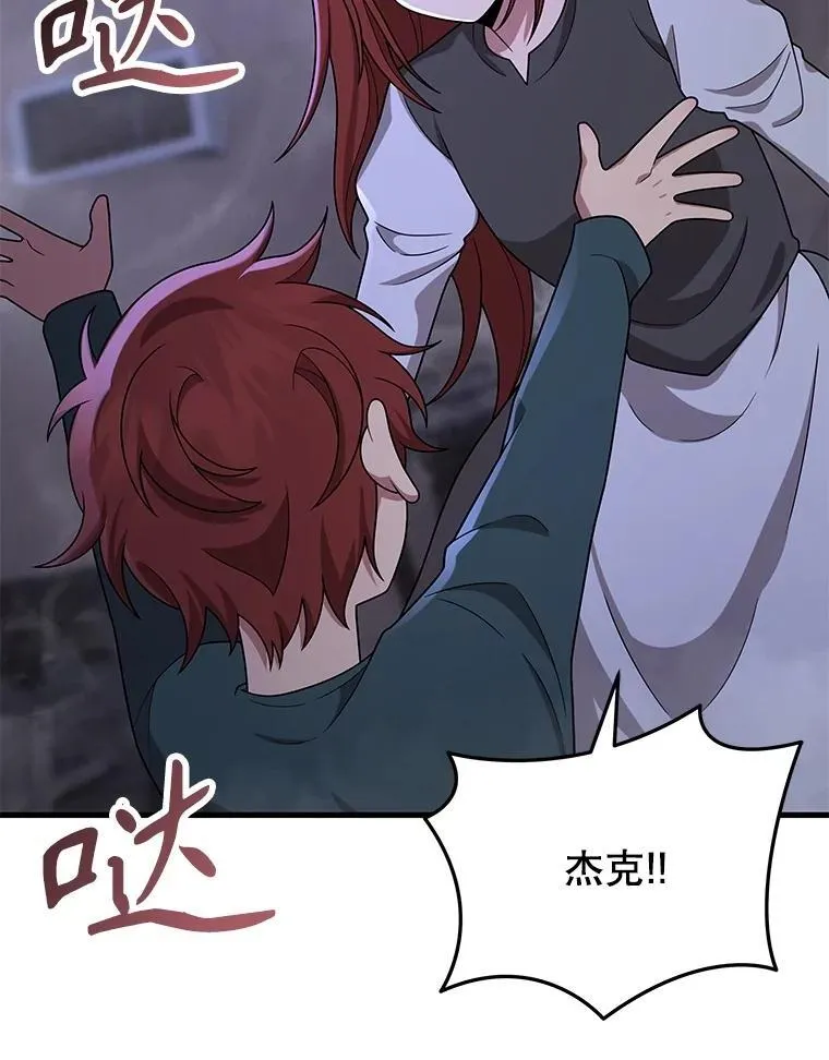 42.觉醒体 第162页