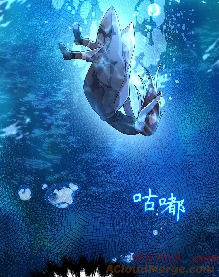 43.出塔 第9页