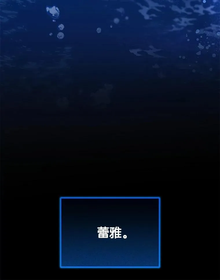 43.出塔 第12页
