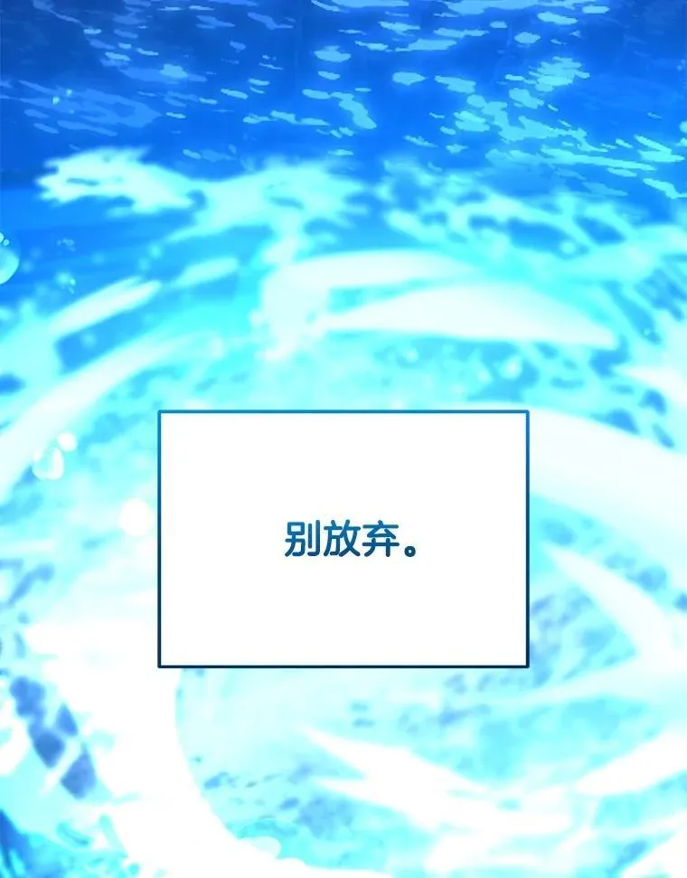 43.出塔 第16页
