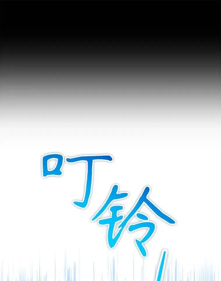 43.出塔 第62页