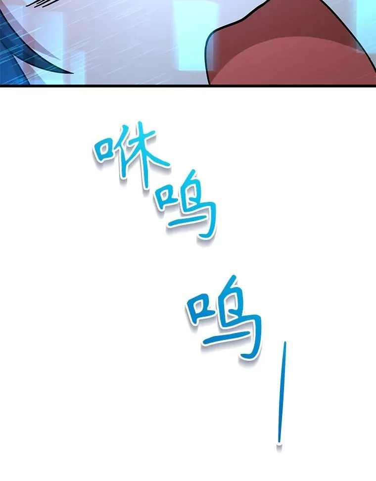 43.出塔 第70页