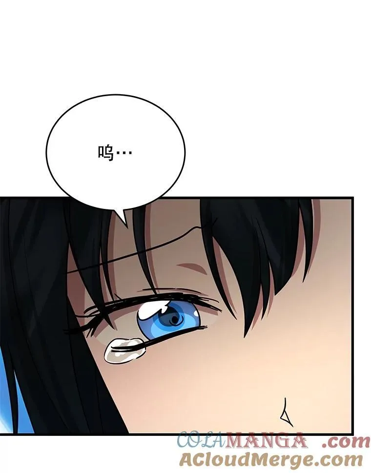 43.出塔 第77页