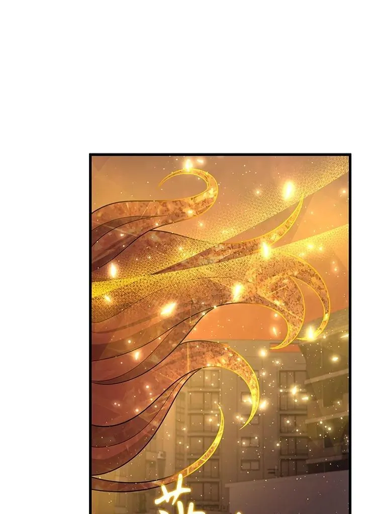 43.出塔 第94页