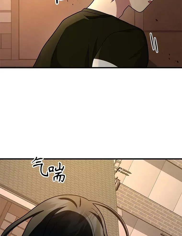 43.出塔 第104页
