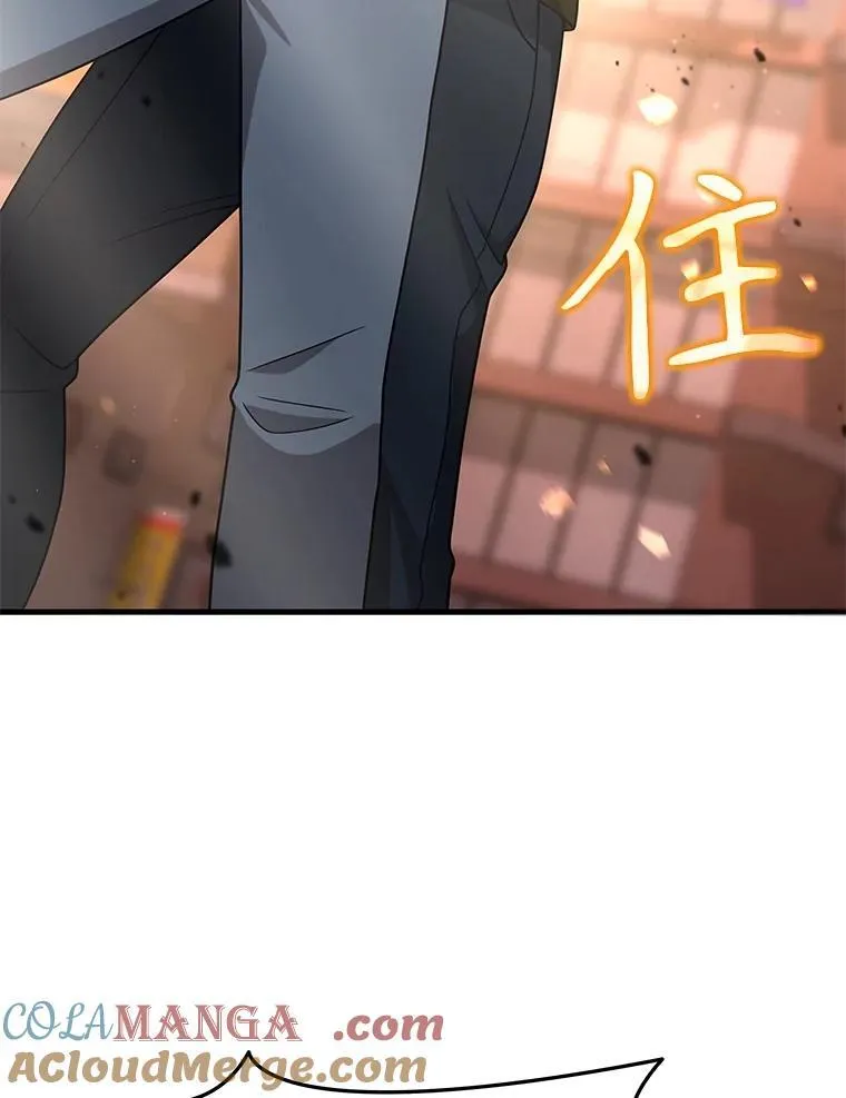 43.出塔 第109页