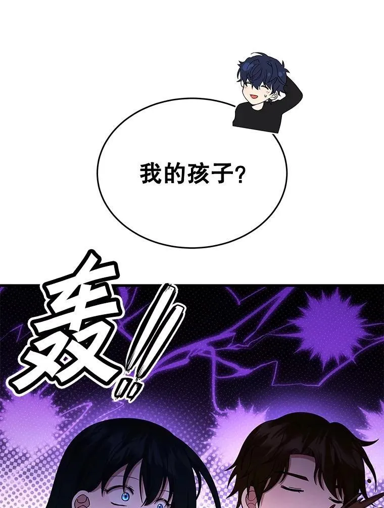 43.出塔 第130页