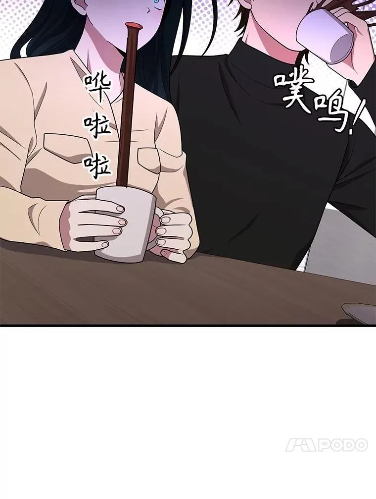 43.出塔 第131页