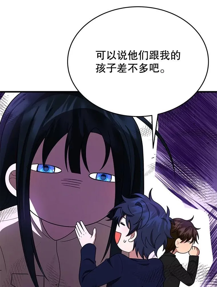 43.出塔 第132页