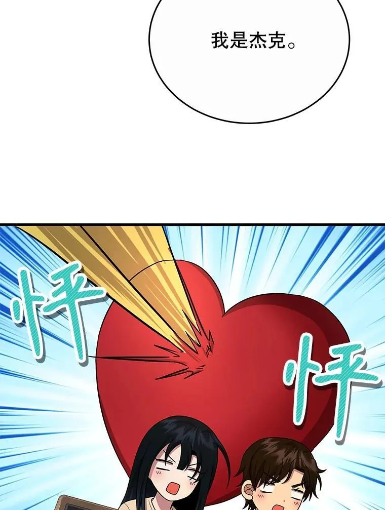 43.出塔 第136页