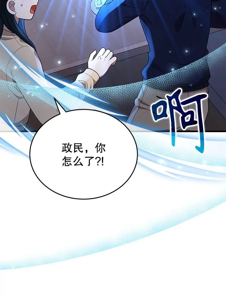 43.出塔 第146页