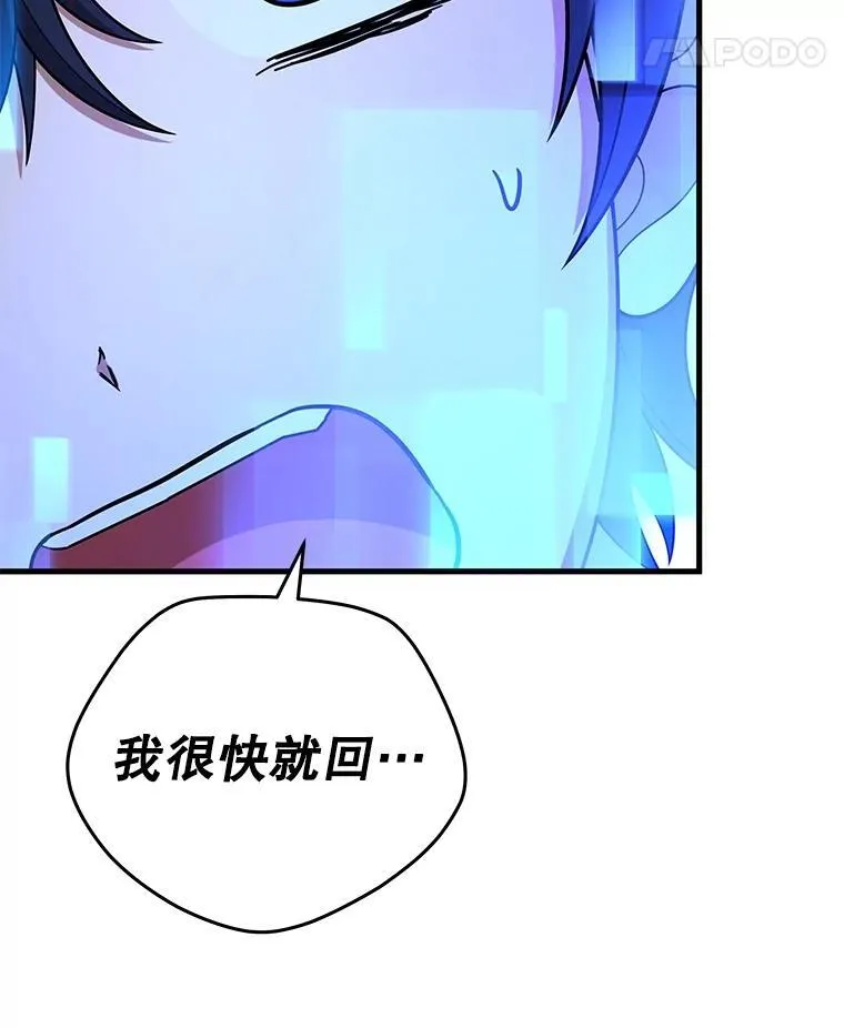 43.出塔 第148页