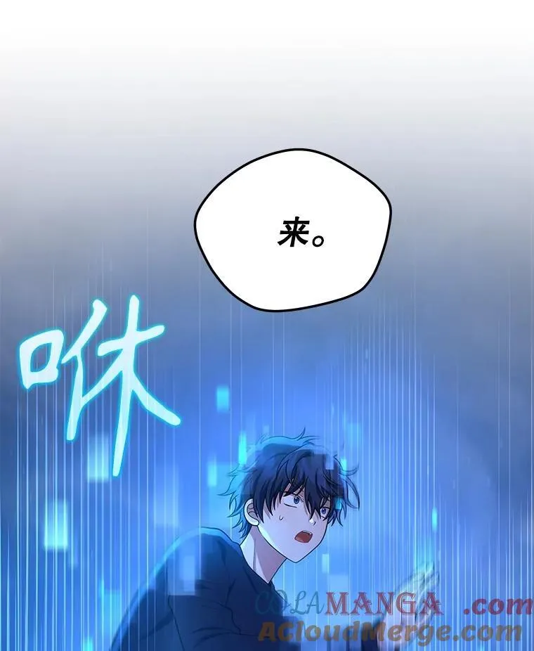 43.出塔 第149页