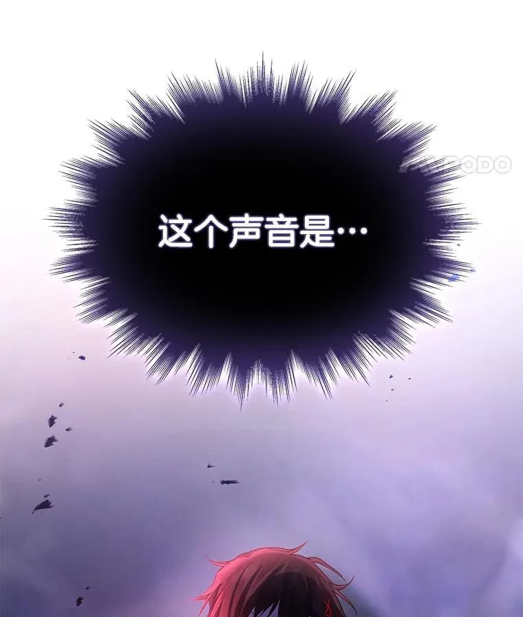 43.出塔 第158页