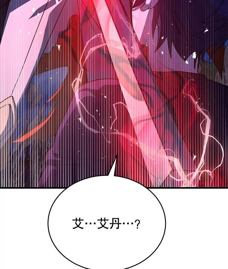 43.出塔 第160页