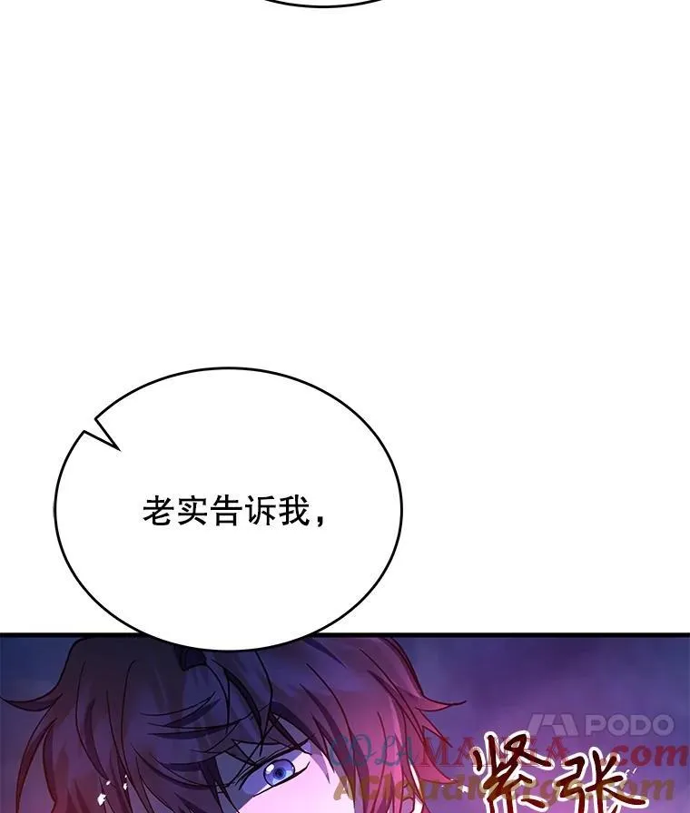 43.出塔 第161页