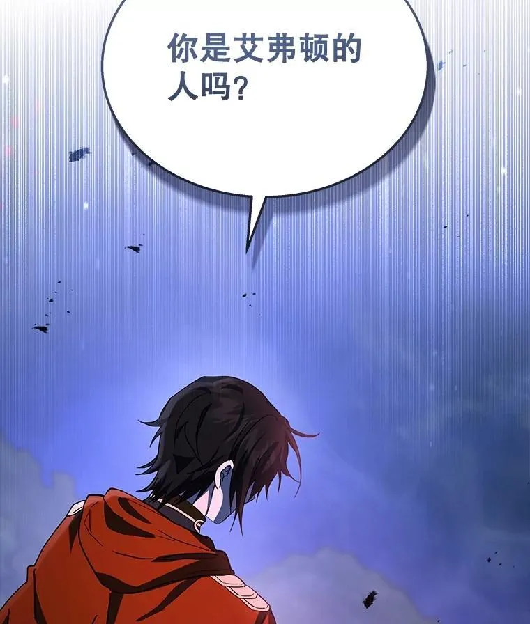 43.出塔 第163页