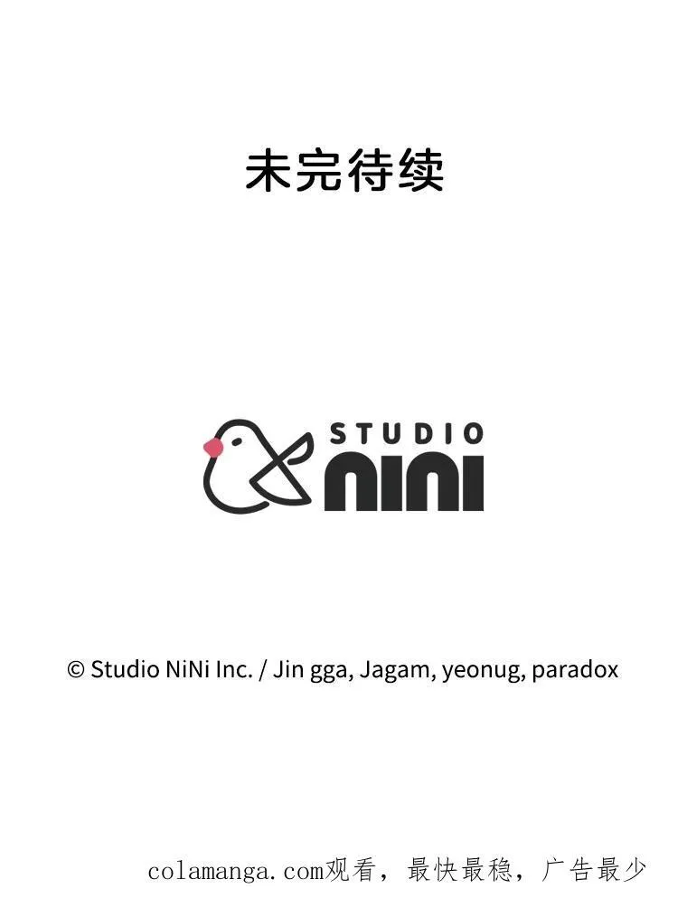 43.出塔 第166页
