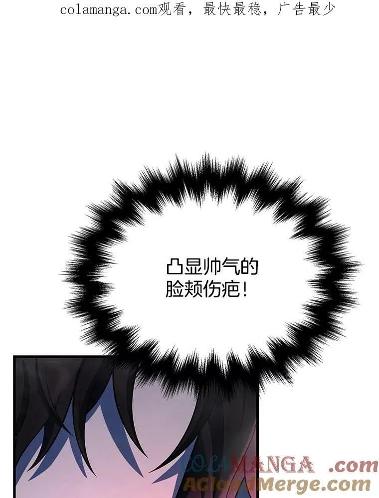 43.出塔 第167页