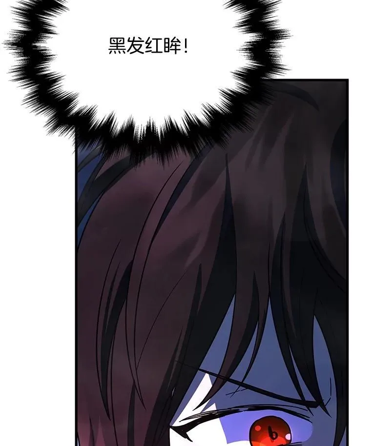 44.如神所说 第3页