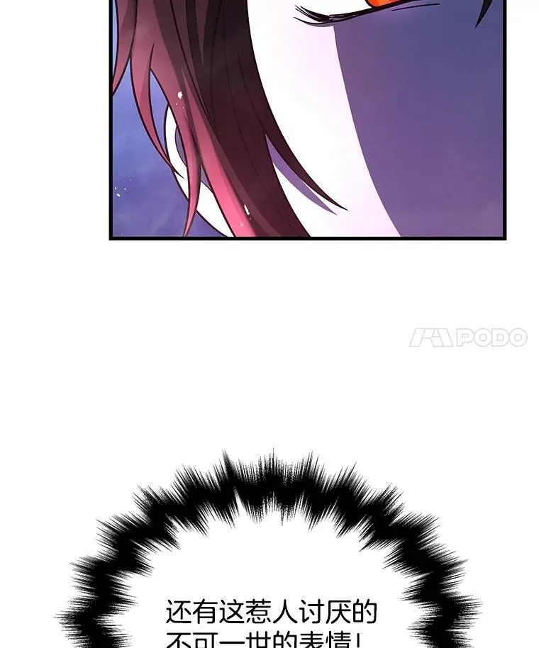 44.如神所说 第4页