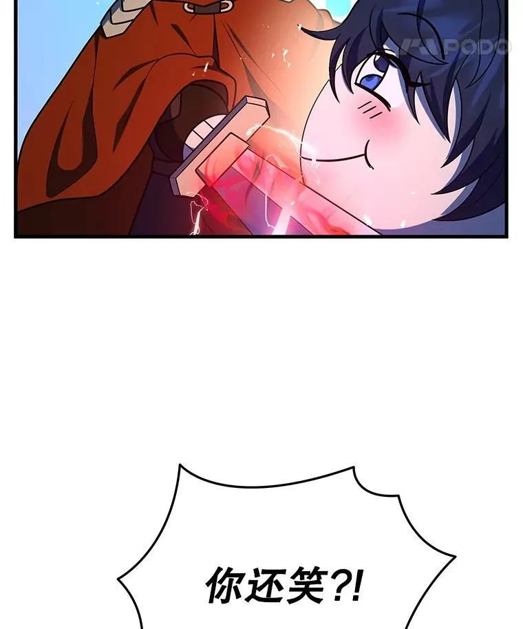 44.如神所说 第8页