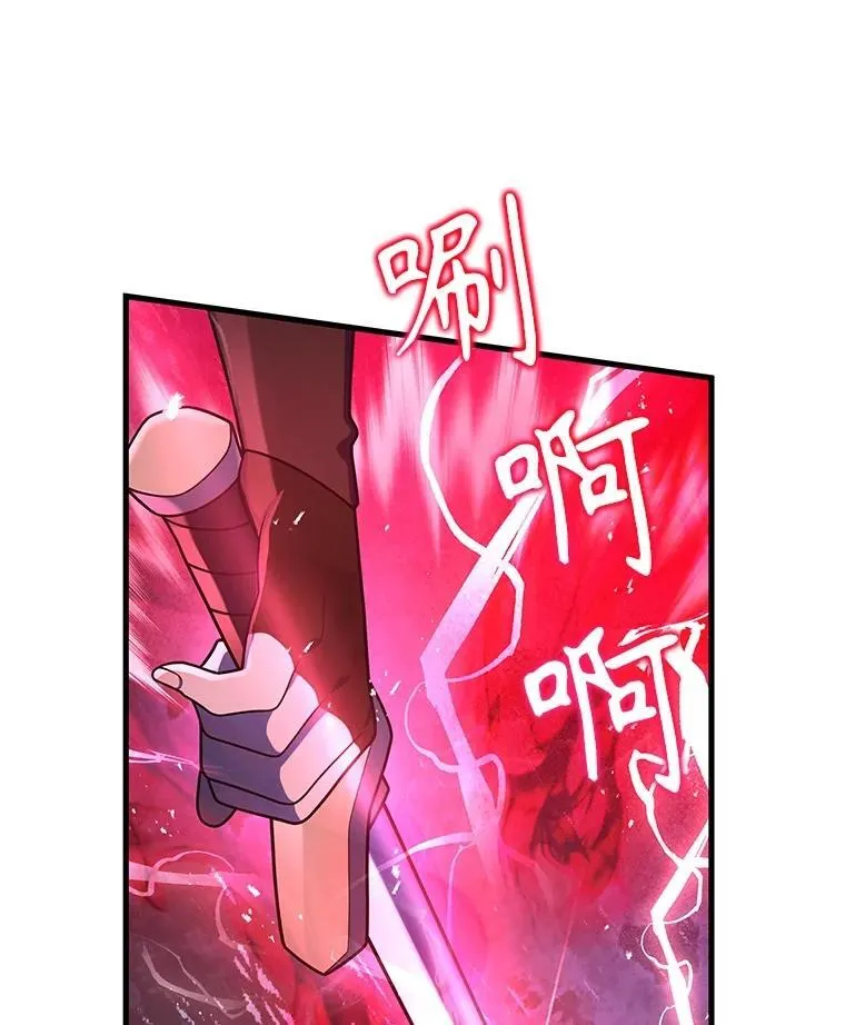 44.如神所说 第10页