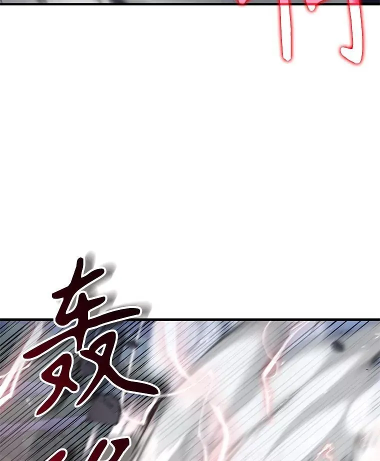 44.如神所说 第14页