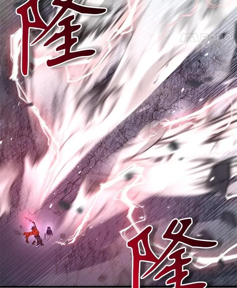 44.如神所说 第15页